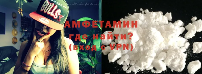 Amphetamine Розовый  даркнет сайт  Зеленокумск 