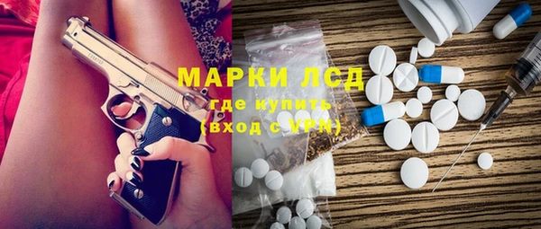 марки nbome Богородицк